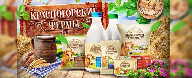Реклама бренда «Красногорские фермы» на вокзале в городе Киров