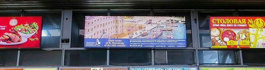 Реклама на лайтбоксах на Московском вокзале