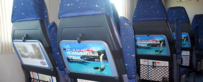 Рекламная кампания туроператора TUI в высокоскоростных поездах «Стриж»