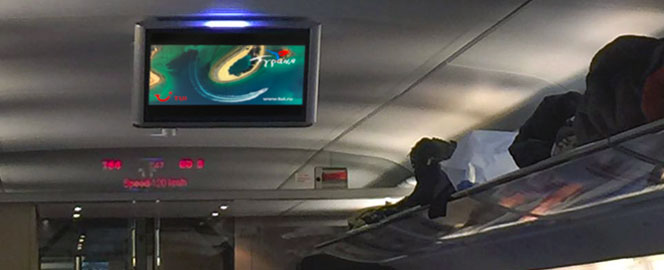 Размещение рекламы туроператора TUI на мониторах в поездах Сапсан