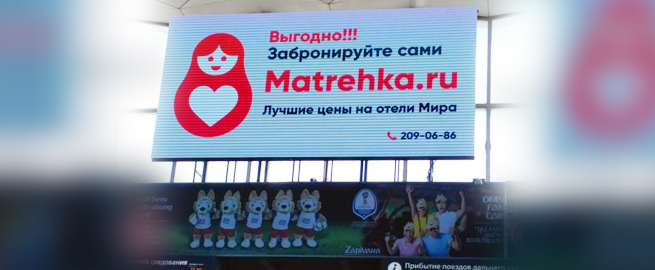 Летняя рекламная кампания Матрешка.ру на Московском вокзале в г. Санкт-Петербурга