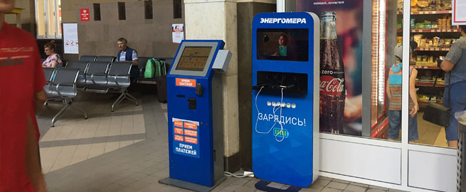 Размещение зарядных станций на вокзалах Москвы от концерна Энергомера