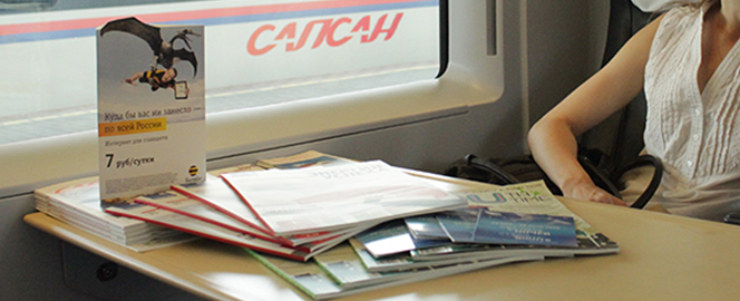 Раскладка печатной продукции в поезде Сапсан