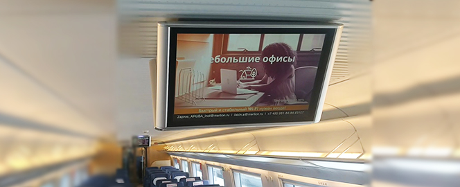 Реклама Merlion на экранах в поездах Сапсан