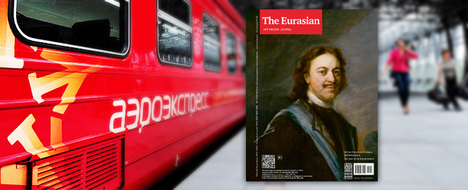Размещение рекламы Eurasian в журнале Аэроэкспресс