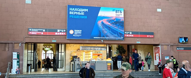 Новый цифровой экран на Московском вокзале