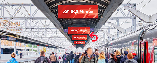 Новые digital экраны на Московском вокзале в СПб