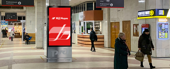 Установлены новые digital экраны на ж/д вокзалах