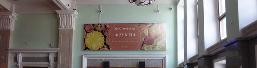 Реклама на лайтбоксах на вокзале в Новосибирске