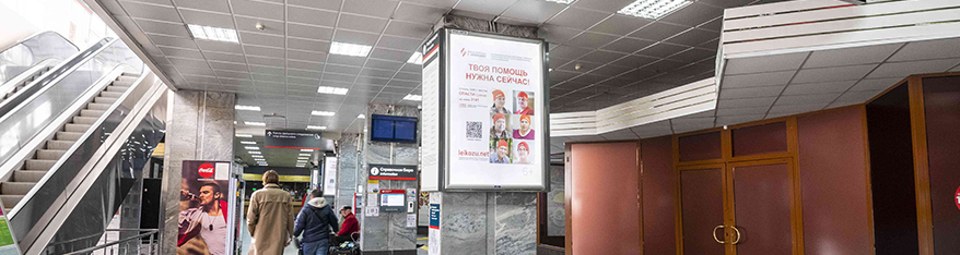 Реклама на сити-форматах на Белорусском вокзале