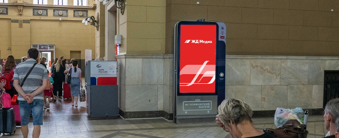 Реклама на цифровых экранах на Киевском вокзале