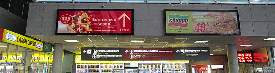 Реклама на лайтбоксах на Курском вокзале