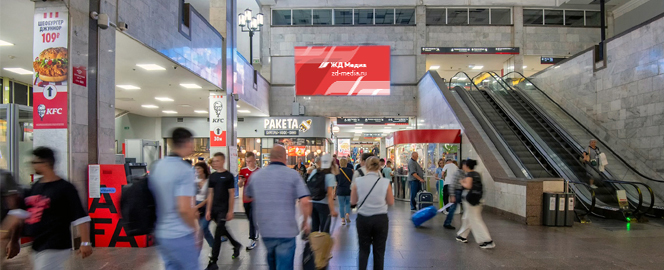 Реклама на цифровых экранах на Павелецком вокзале