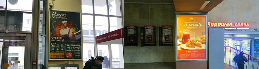 Реклама на сити-форматах на Московском вокзале