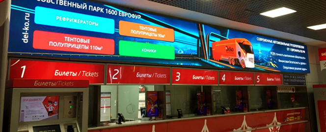 реклама на digital экране в терминале Аэроэкспресс в Шереметьево