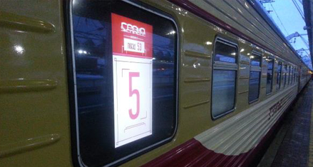 Реклама на мониторах в поездах Гранд Экспресс