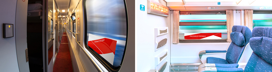 Стикеры на окнах в поездах РЖД международного сообщения
